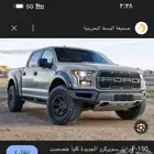 مطلوب رابتر من موديل 16 وطالع بسعر 100 وطالع صامل