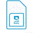 نت موبايلي لامحدود