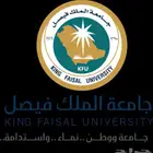 خدمات طلابيه جامعة الملك فيصل تعليم عن بعد