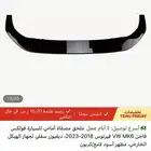 لحية فولكس واجن