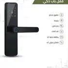 قفل الباب الذكي كالون ذكي مسكة ابواب ذكيه للغرف والشقق