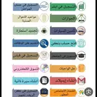 خدمات الالكترونية متعدده لتواصل واتساب