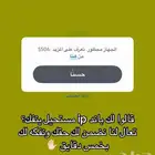 SS06   SS07 فك حظر سناب