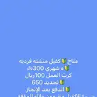 اثاث