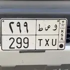 لوحة ثلاثية جاهزه للبيع