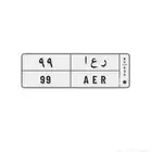 لوحة مميزة 99