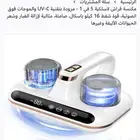 مكنسة لاسلكية 5 في 1 - مزودة بتقنية UV-C