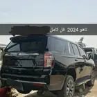 تشليح