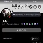 حساب ديسكورد