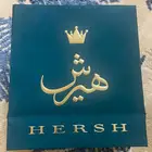 عطر هيرش. بخوري