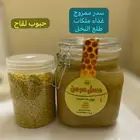 السدر الممزوج بغذاء ملكات وطلع النخل وحبوب اللقاح