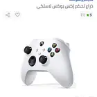 مايكروسوفت