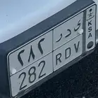 للبيع لوحه مميزه