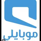 عروض انترنت موبايلي 5G نت مفتوح اسعار ممتازة