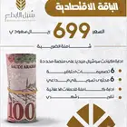 تسويق الكتروني وادارة حسابات