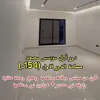 للايجار دور اول في غصون