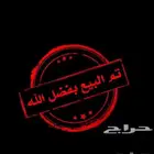 فورد ماركيز 2011 نظيف ( تم البيع )