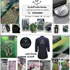 تطريز