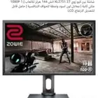 للبيع شاشة العاب