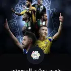 تذكرة النصر ونيوم