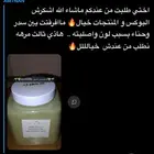 حناء وسدر ومشاط متوفر بوكسات ومتوفر جمله