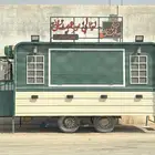فود ترك
