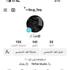 حساب تيك يوزر عربي