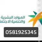 تقديم حساب مواطن