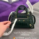 شنطة بلنسياقا