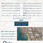 مكاتب تجارية للبيع