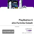 سوني 5