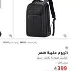 حقيبة ظهر جلد