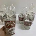 توزيعات العيد