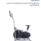 دراجة رياضية