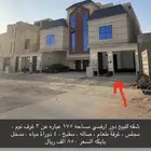 شقه للبيع دور ارضي حي المطار 780 الف