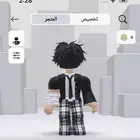 على السوم