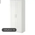 دولاب إيكيا جديد درفتين