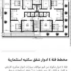 مخططات هندسيه ورسم كروكي وجميع ماتحتاجه