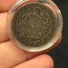 عملات قديمة