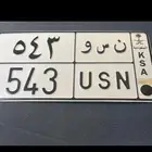 لوحة