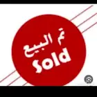 بطاطين وراديو تراثيه