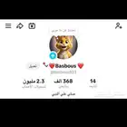 حسابات تيك عرب