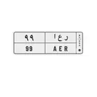 لوحة مميزة