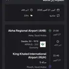 تذاكر طيران من ابها الى الرياض 3 اشخاص