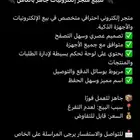 متجر إلكتروني