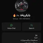 دباب ريس سوزوكي