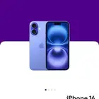ايفون 16
