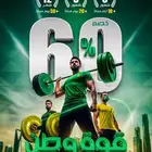 ابحث عن اشتراك بودي ماسترز