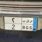 لوحة نقل فردي س ق ب 2