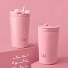 مق هاف مليون الوردي